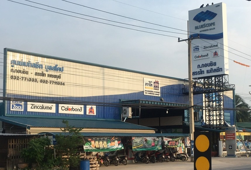 แผ่นหลังคาเมทัลชีท เพชรบุรี แผ่นหลังคาเมทัลชีท เพชรบุรี